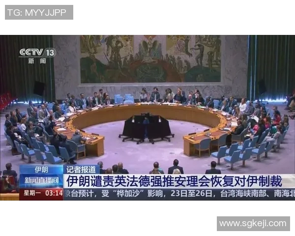 8月30日韩国与伊朗精彩对决直播全程回顾与分析